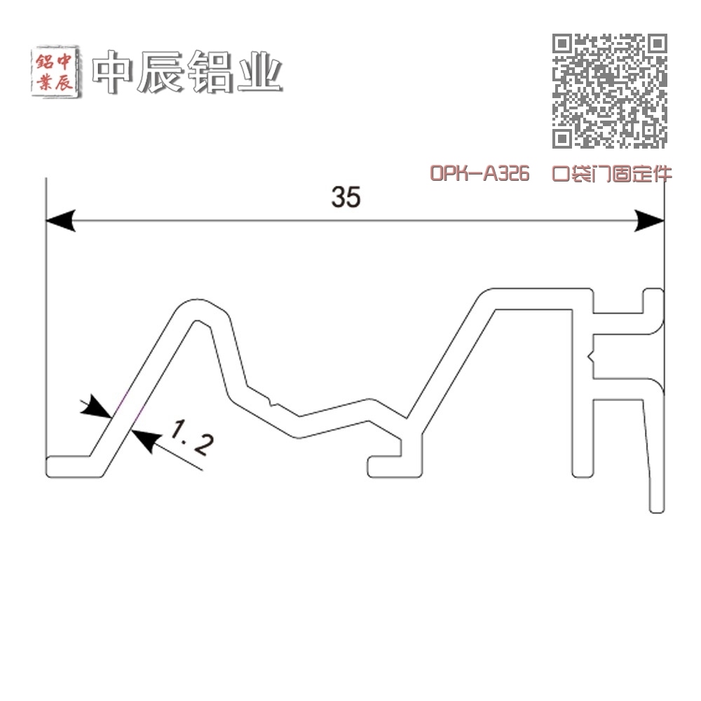 OPK-A326 口袋门固定件 OPK-A326 口袋门固定件