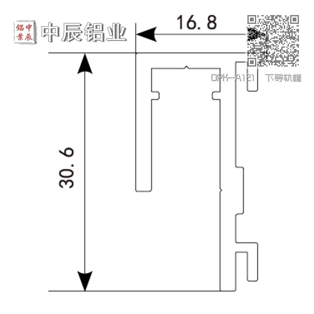 OPK-A121 下导轨槽 OPK-A121 下导轨槽