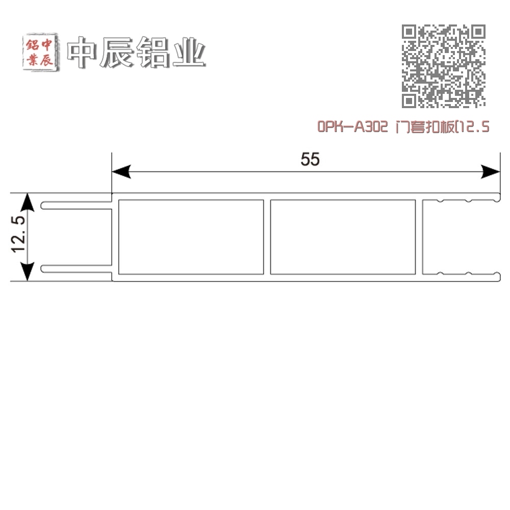0PK-A302 门套扣板[12.5x55) 0PK-A302 门套扣板[12.5x55)