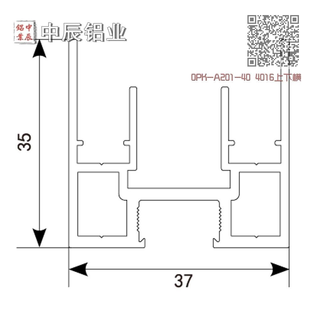 0PK-A201-40 4016上下横框 0PK-A201-40 4016上下横框