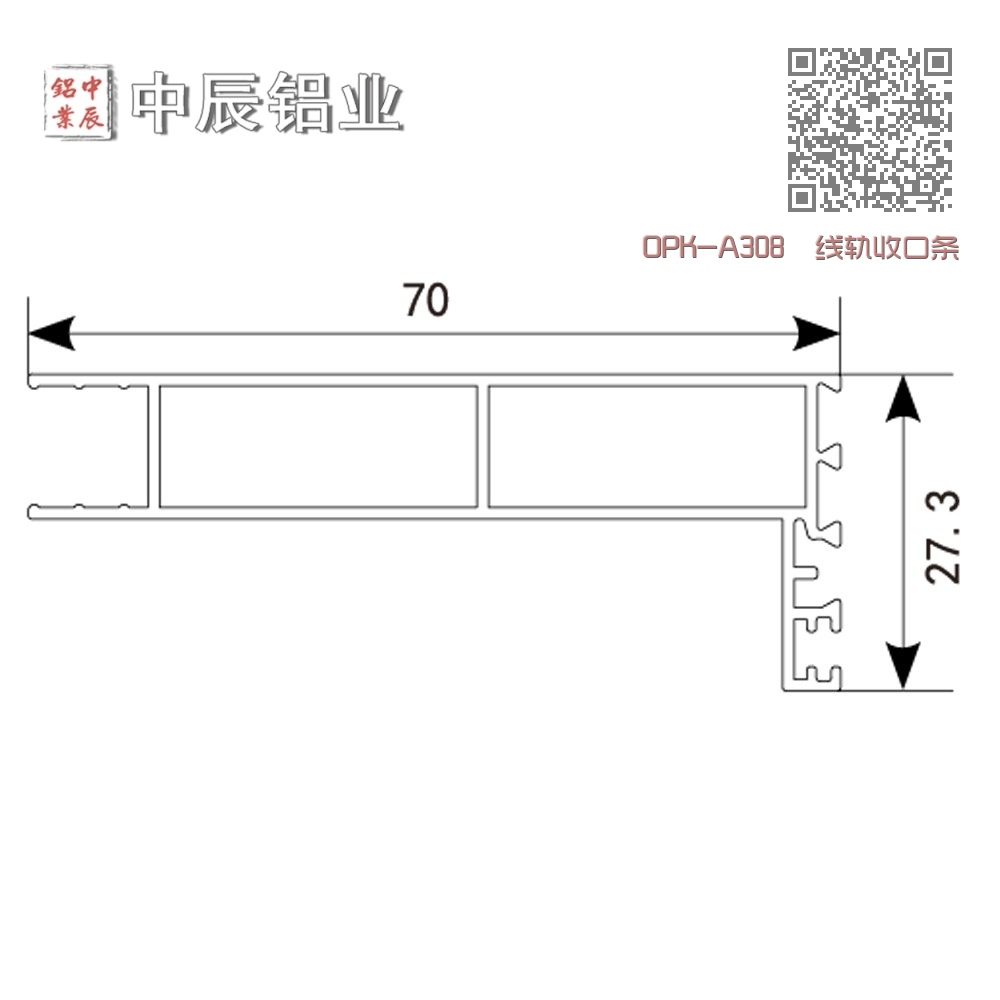 OPK-A308 线轨收口条 OPK-A308 线轨收口条