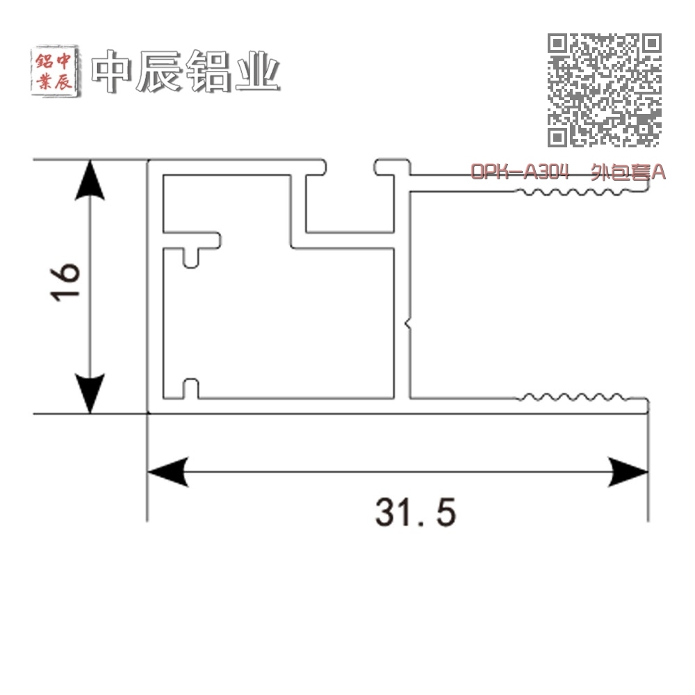 OPK-A304  外包套A