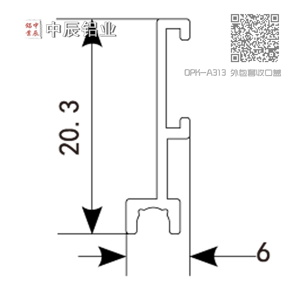OPK-A313 外包套收口盖板 OPK-A313 外包套收口盖板