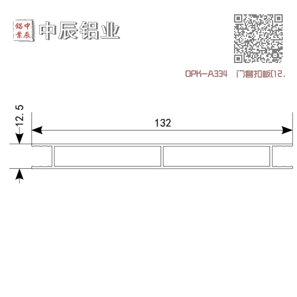 OPK-A334  门套扣板[12.5x132)