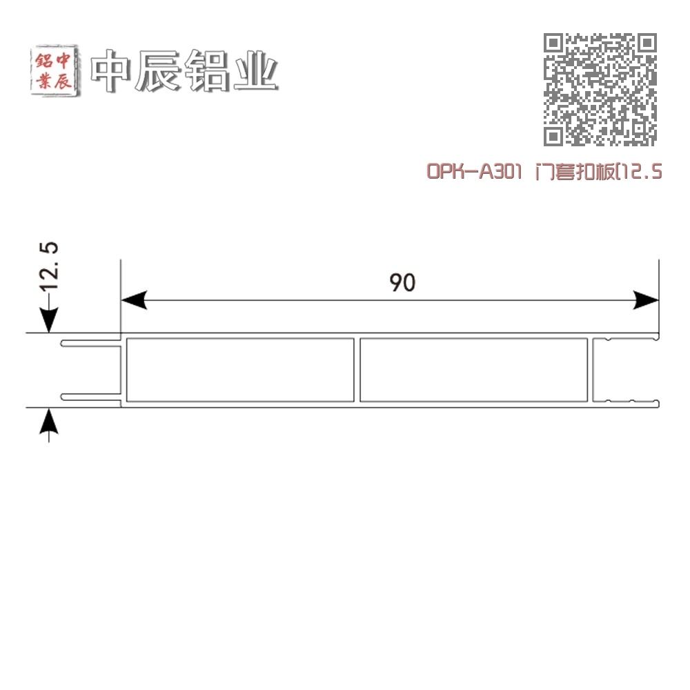OPK-A301 门套扣板[12.5x90) OPK-A301 门套扣板[12.5x90)
