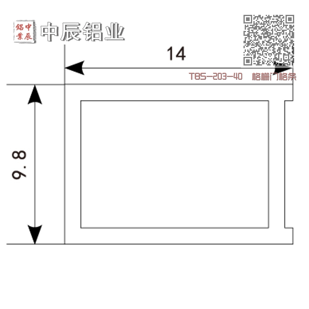 TBS-203-40 格栅门格条A TBS-203-40 格栅门格条A