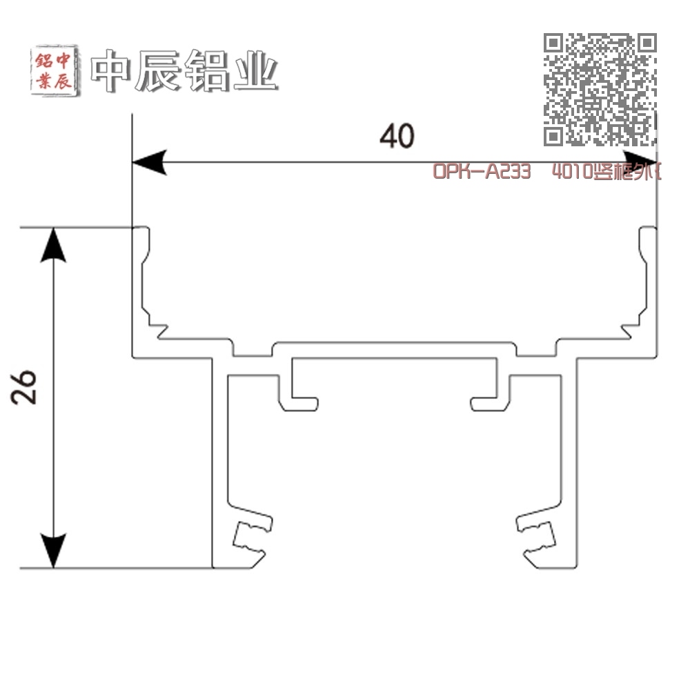 OPK-A233 4010竖框外{对碰B} OPK-A233 4010竖框外{对碰B}