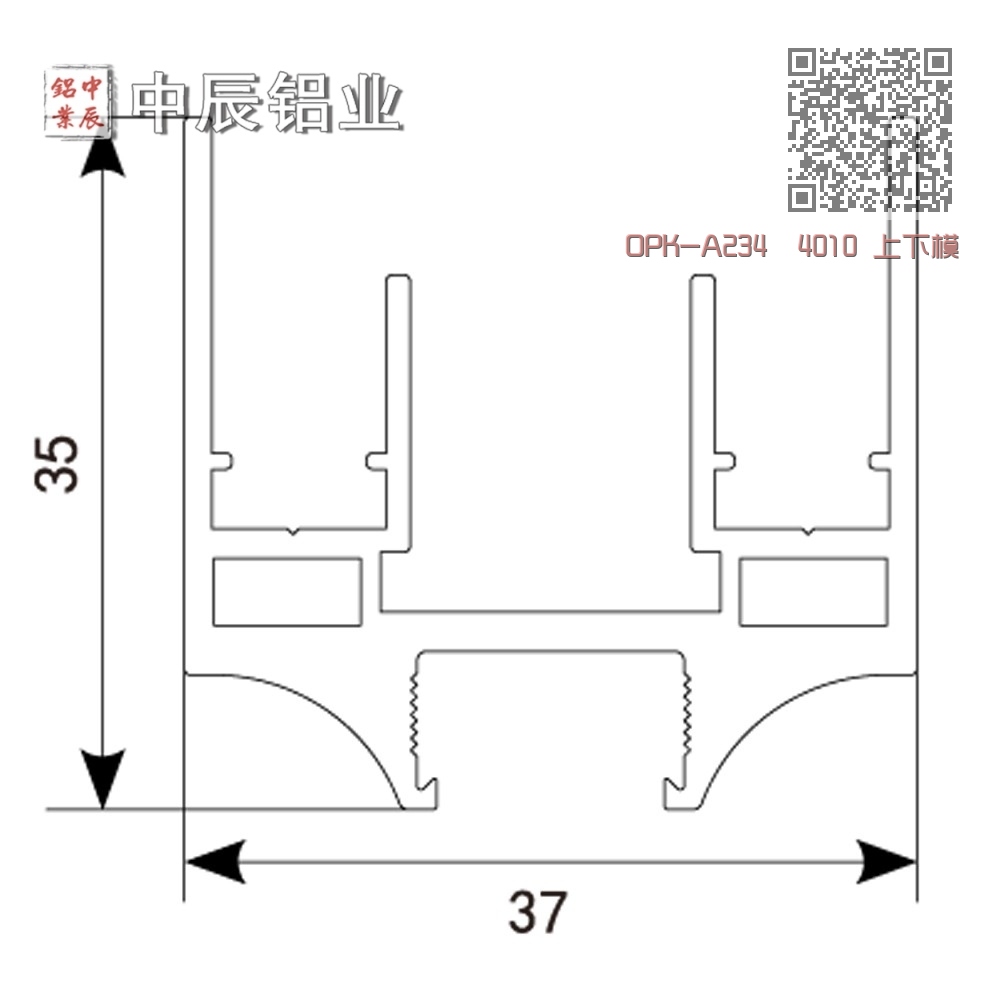 OPK-A234 4010 上下模框{圆弧面》 OPK-A234 4010 上下模框{圆弧面》