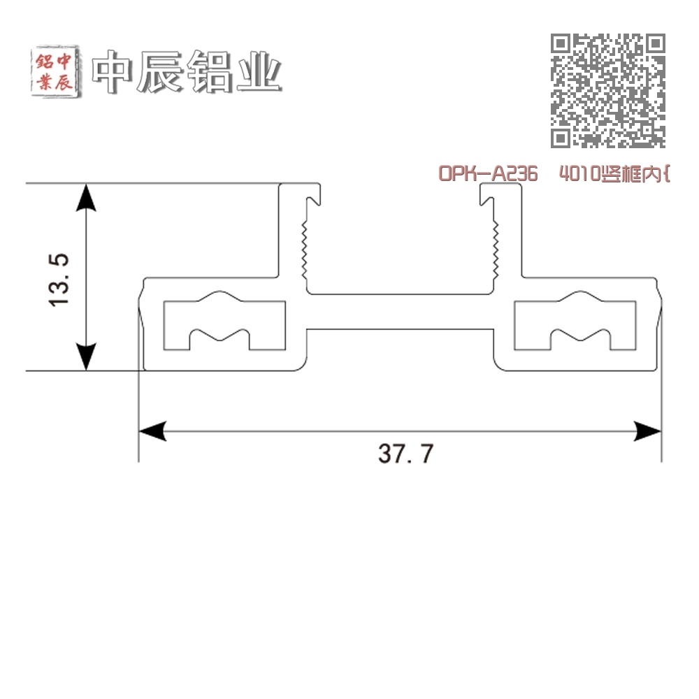 OPK-A236 4010竖框内{直面} OPK-A236 4010竖框内{直面}