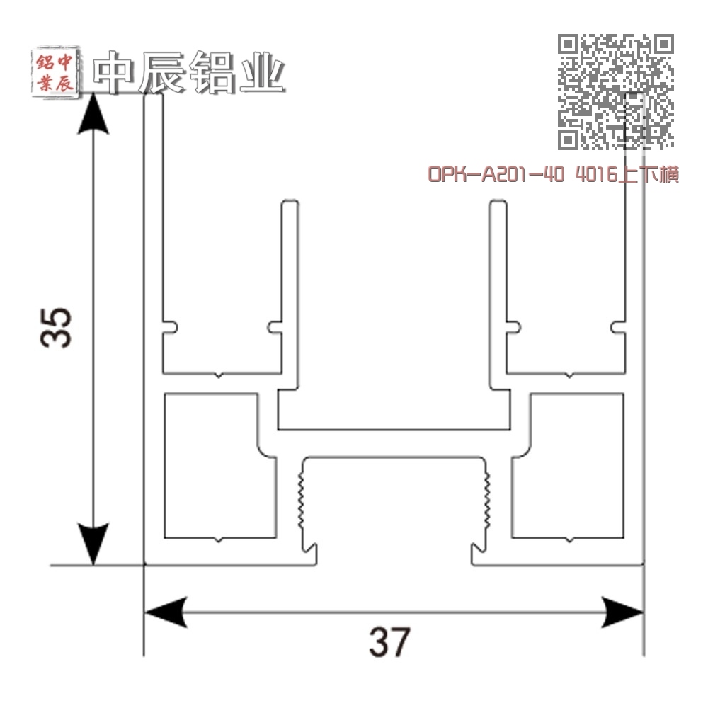 OPK-A201-40 4016上下横框 OPK-A201-40 4016上下横框