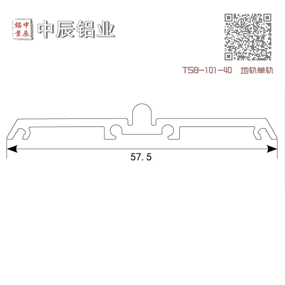 TSB-101-40 地轨单轨 TSB-101-40 地轨单轨