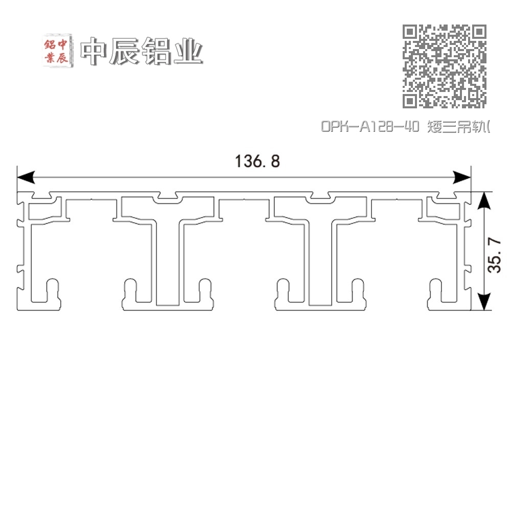 OPK-A128-40 矮三吊轨(无盖板不绣钢) OPK-A128-40 矮三吊轨(无盖板不绣钢)
