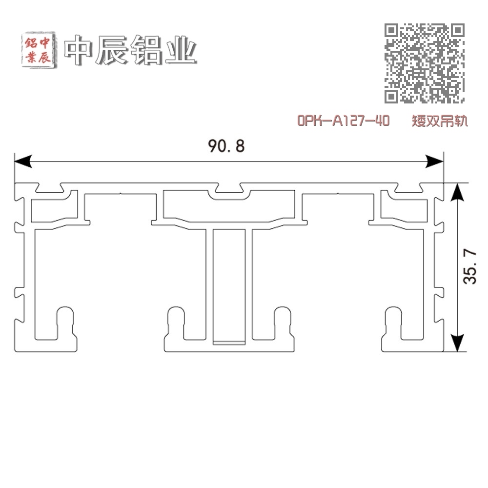 0PK-A127-40 矮双吊轨(无盖板不绣钢) 0PK-A127-40 矮双吊轨(无盖板不绣钢)