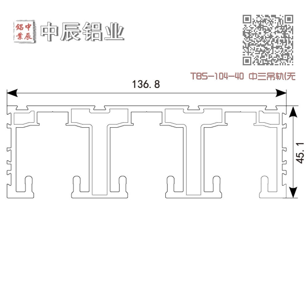 TBS-104-40 中三吊轨(无盖板不绣钢) TBS-104-40 中三吊轨(无盖板不绣钢)