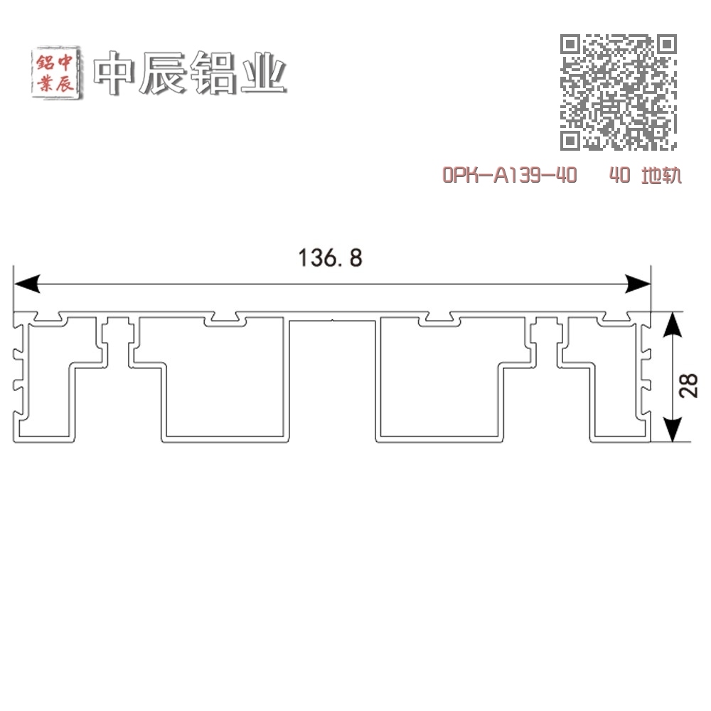 0PK-A139-40 40 地轨三轨(无盖版) 0PK-A139-40 40 地轨三轨(无盖版)
