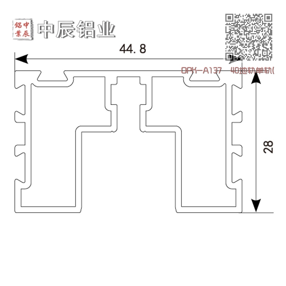 OPK-A137 40地轨单轨(无盖版) OPK-A137 40地轨单轨(无盖版)