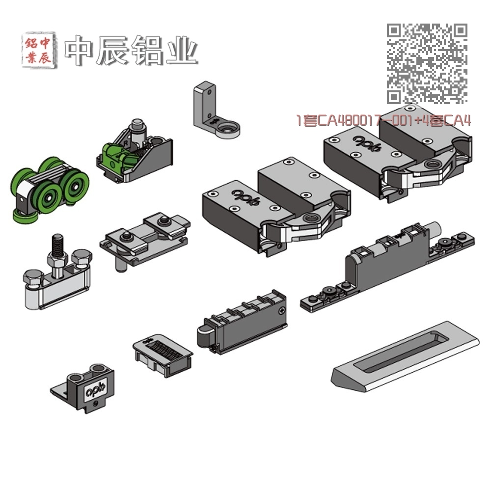 1套CA480017-001+4套CA480017-002+4套CA480018-001 1套CA480017-001+4套CA480017-002+4套CA480018-001