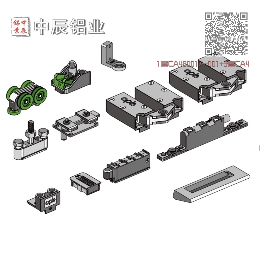 1套CA480017-001+3套CA480017-002+3套CA480018-001 1套CA480017-001+3套CA480017-002+3套CA480018-001