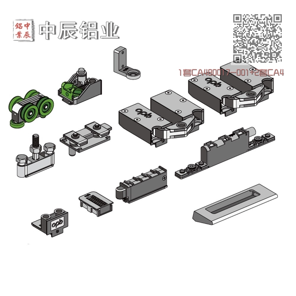 1套CA480017-001+2套CA480017-002+2套CA480018-001 1套CA480017-001+2套CA480017-002+2套CA480018-001