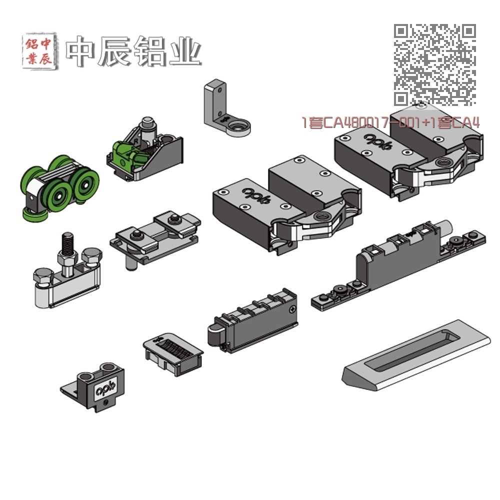 1套CA480017-001+1套CA480017-002+1套CA480018-001 1套CA480017-001+1套CA480017-002+1套CA480018-001