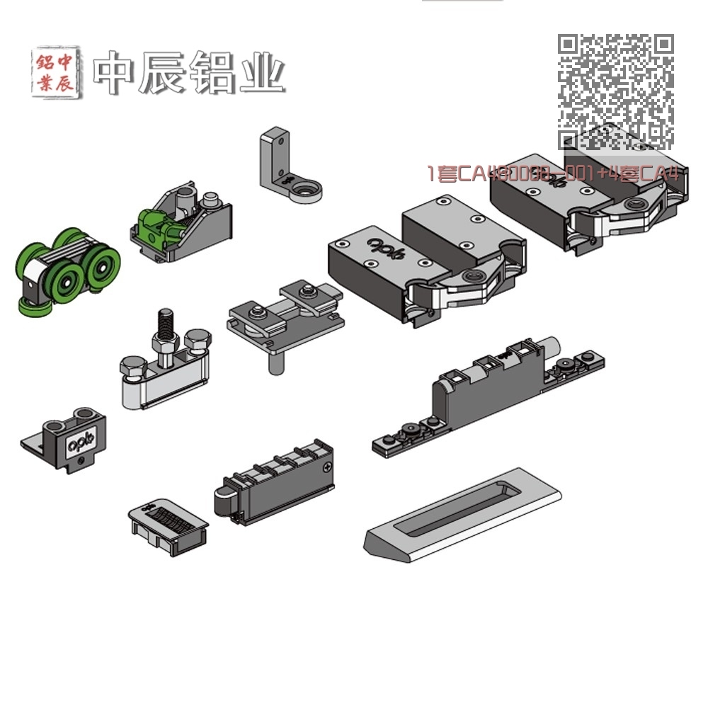 1套CA480008-001+4套CA480017-002+4套CA480018-001 1套CA480008-001+4套CA480017-002+4套CA480018-001