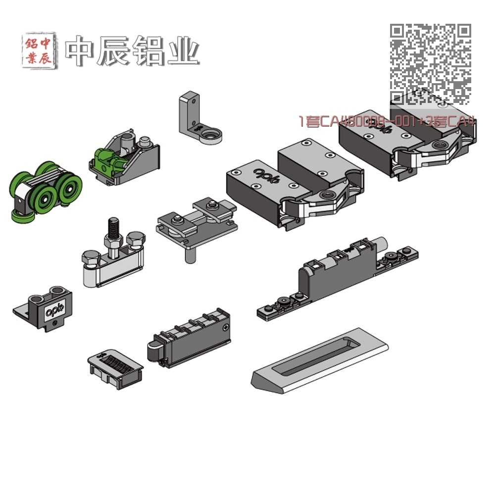 1套CA480008-001+3套CA480017-002+3套CA480018-001 1套CA480008-001+3套CA480017-002+3套CA480018-001
