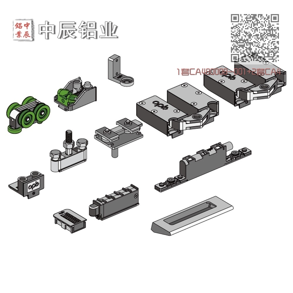 1套CA480008-001+2套CA480017-002+2套CA480018-001 1套CA480008-001+2套CA480017-002+2套CA480018-001