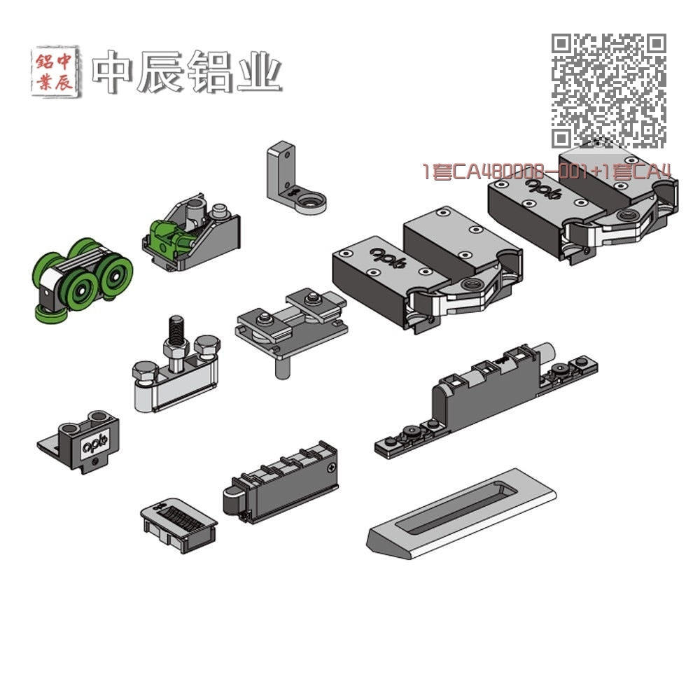1套CA480008-001+1套CA480017-002+1套CA480018-001 1套CA480008-001+1套CA480017-002+1套CA480018-001