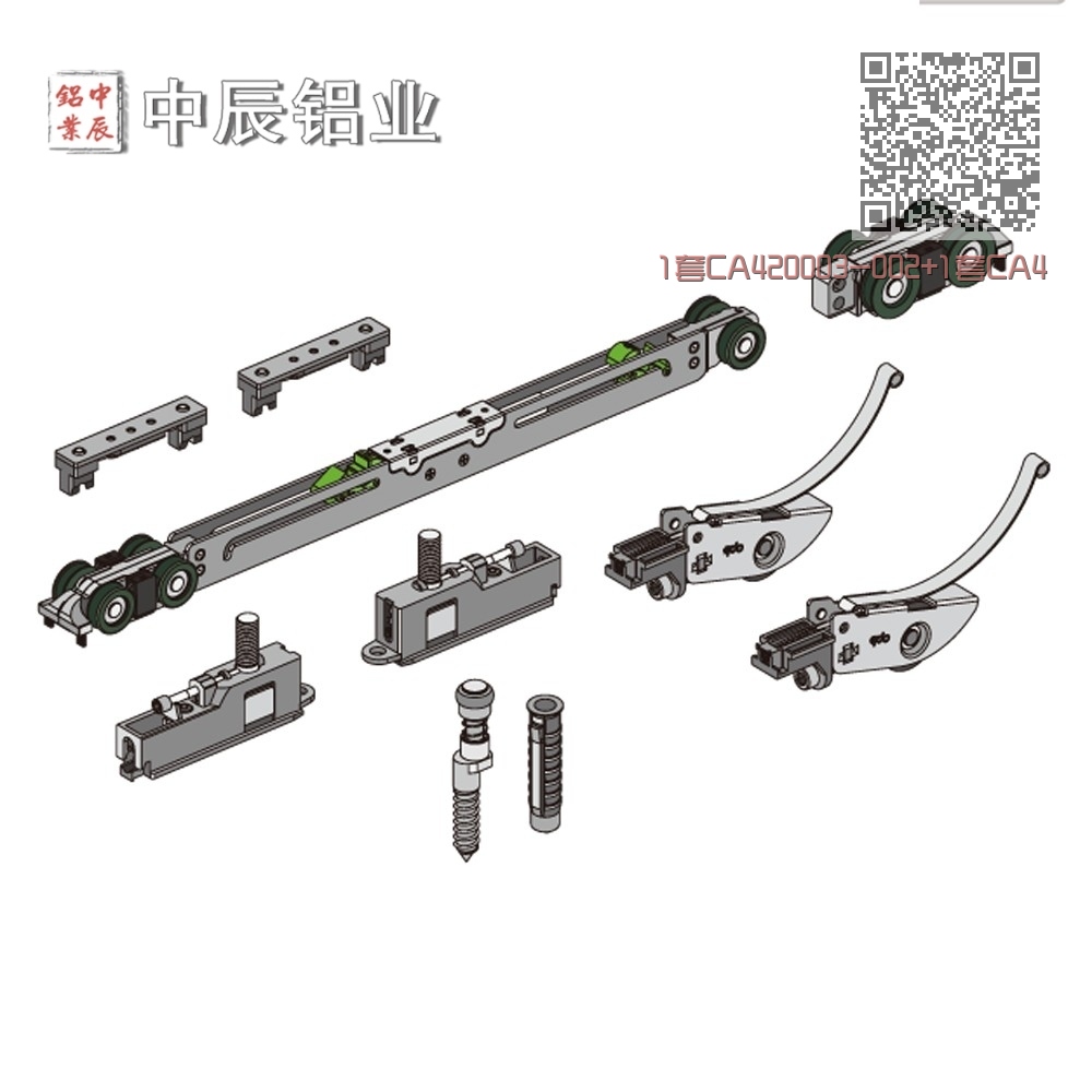 1套CA420003-002+1套CA420003-003+2套CA420011-001 1套CA420003-002+1套CA420003-003+2套CA420011-001