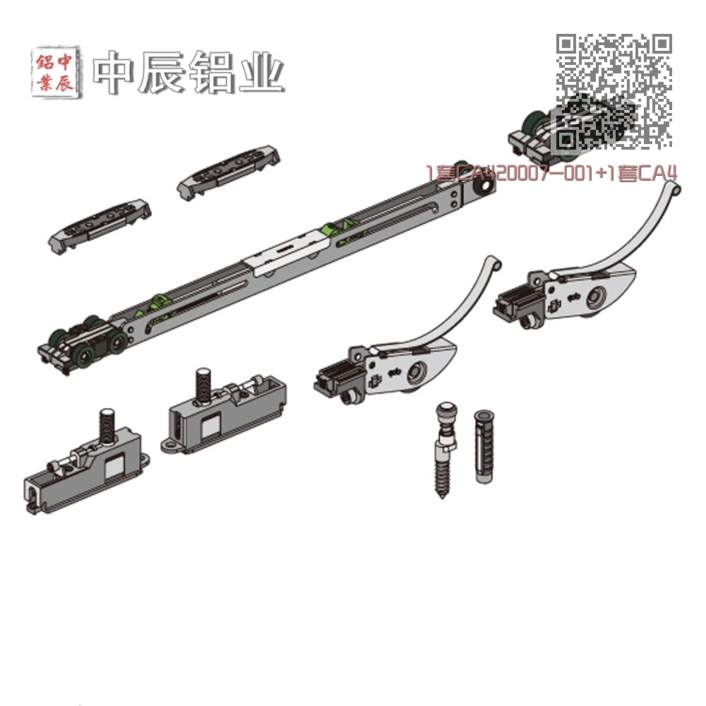 1套CA420007-001+1套CA420009-001+1个CA991468-001+1套CA420011-001 1套CA420007-001+1套CA420009-001+1个CA991468-001+1套CA420011-001