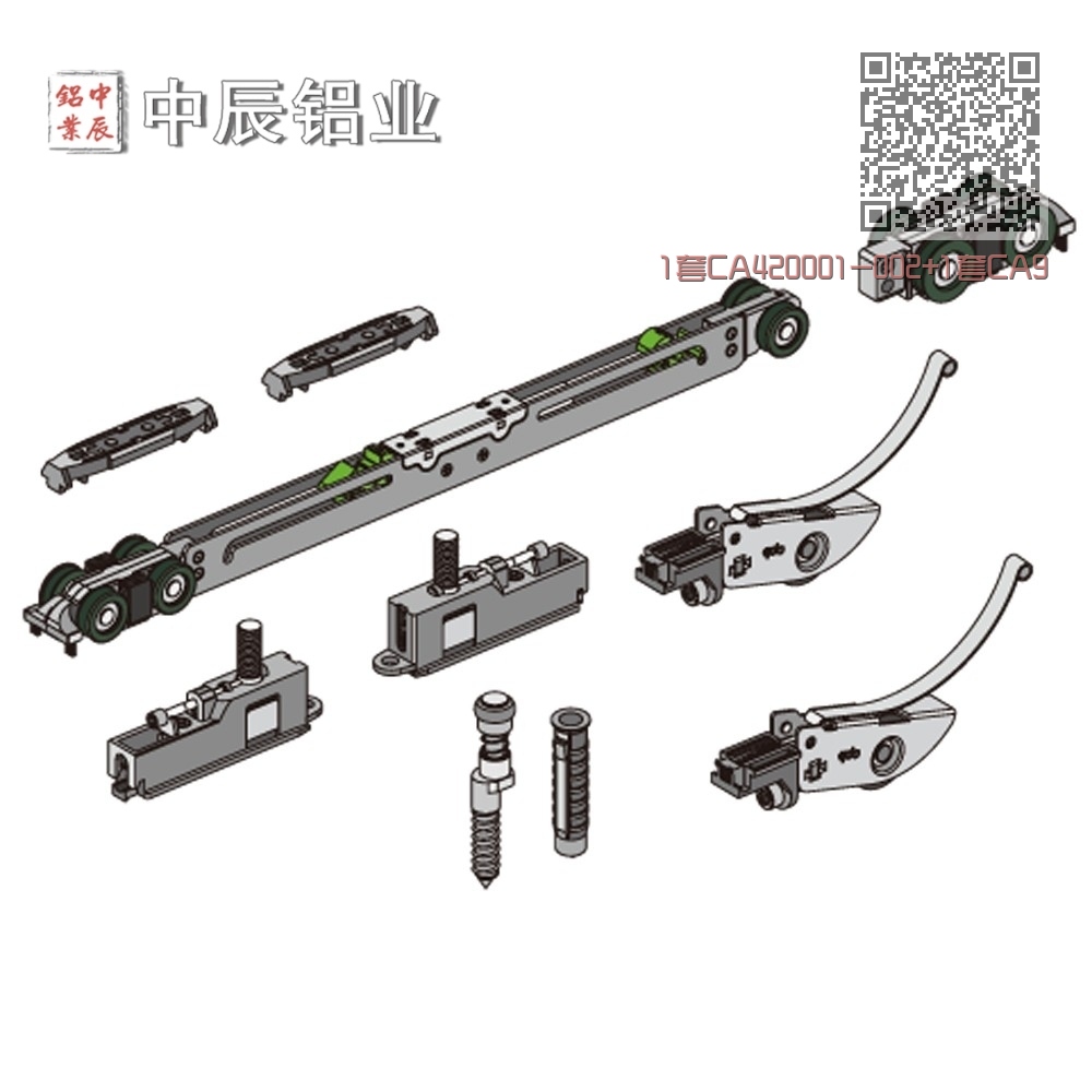 1套CA420001-002+1套CA991399-001+1个CA991468-001+1套CA420011-001 1套CA420001-002+1套CA991399-001+1个CA991468-001+1套CA420011-001