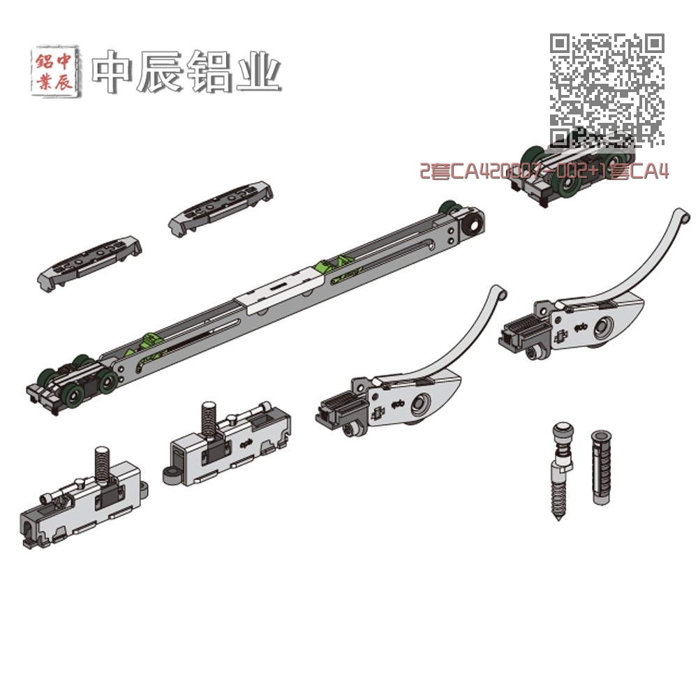 2套CA420007-002+1套CA420009-002+1个CA991468-001 2套CA420007-002+1套CA420009-002+1个CA991468-001
