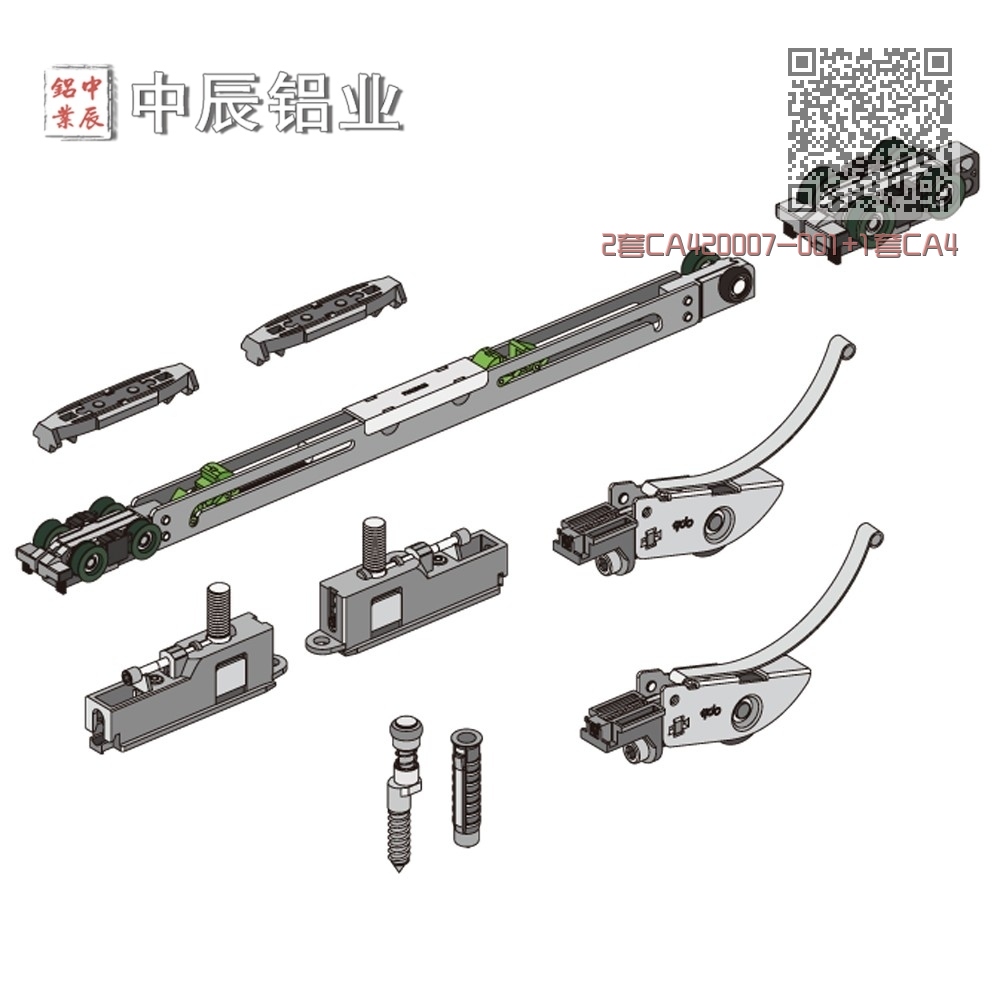 2套CA420007-001+1套CA420010-001+1个CA991468-002 2套CA420007-001+1套CA420010-001+1个CA991468-002