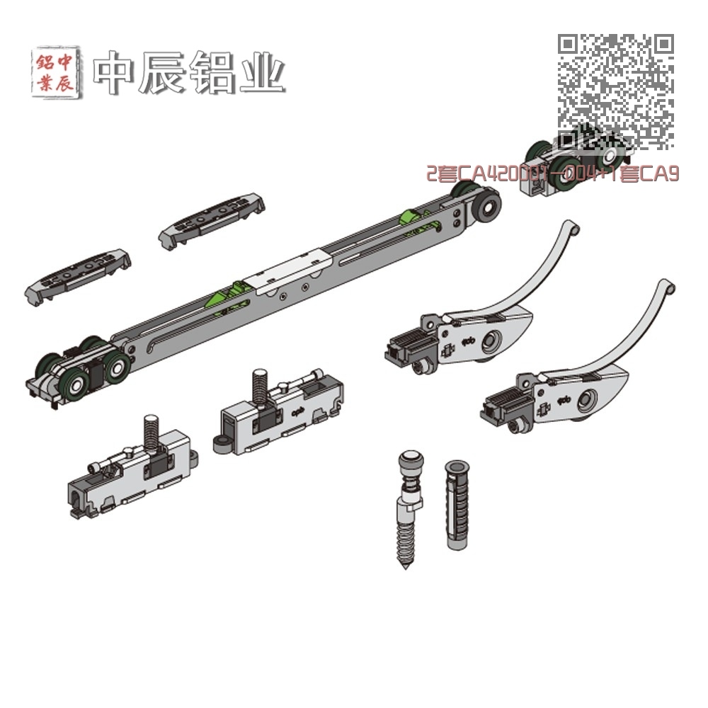 2套CA420001-004+1套CA991399-005+1个CA991468-002 2套CA420001-004+1套CA991399-005+1个CA991468-002