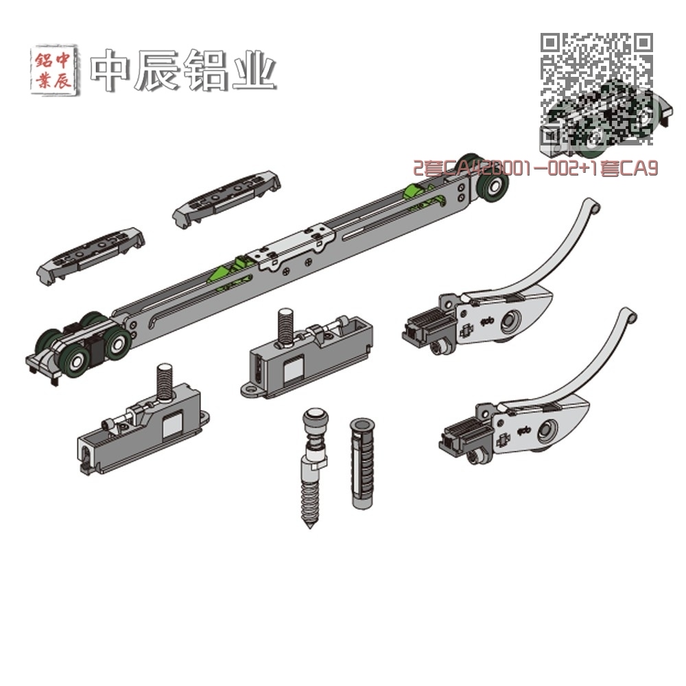 2套CA420001-002+1套CA991399-003+1个CA991468-002 2套CA420001-002+1套CA991399-003+1个CA991468-002