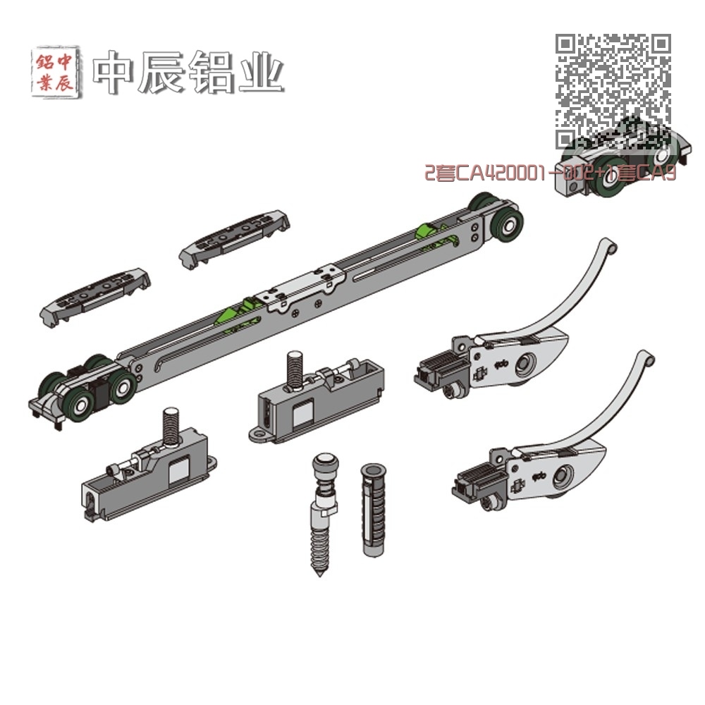 2套CA420001-002+1套CA991399-001+1个CA991468-001 2套CA420001-002+1套CA991399-001+1个CA991468-001