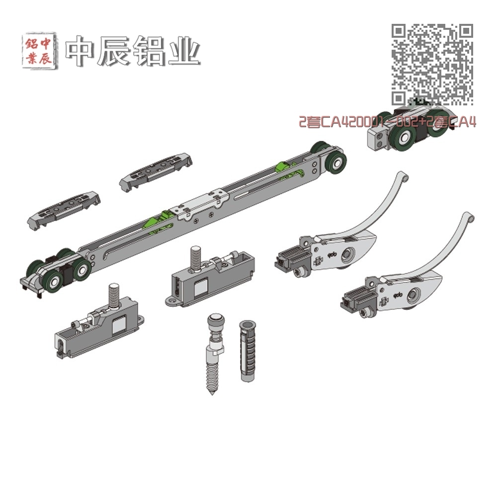 2套CA420001-002+2套CA420002-004 2套CA420001-002+2套CA420002-004