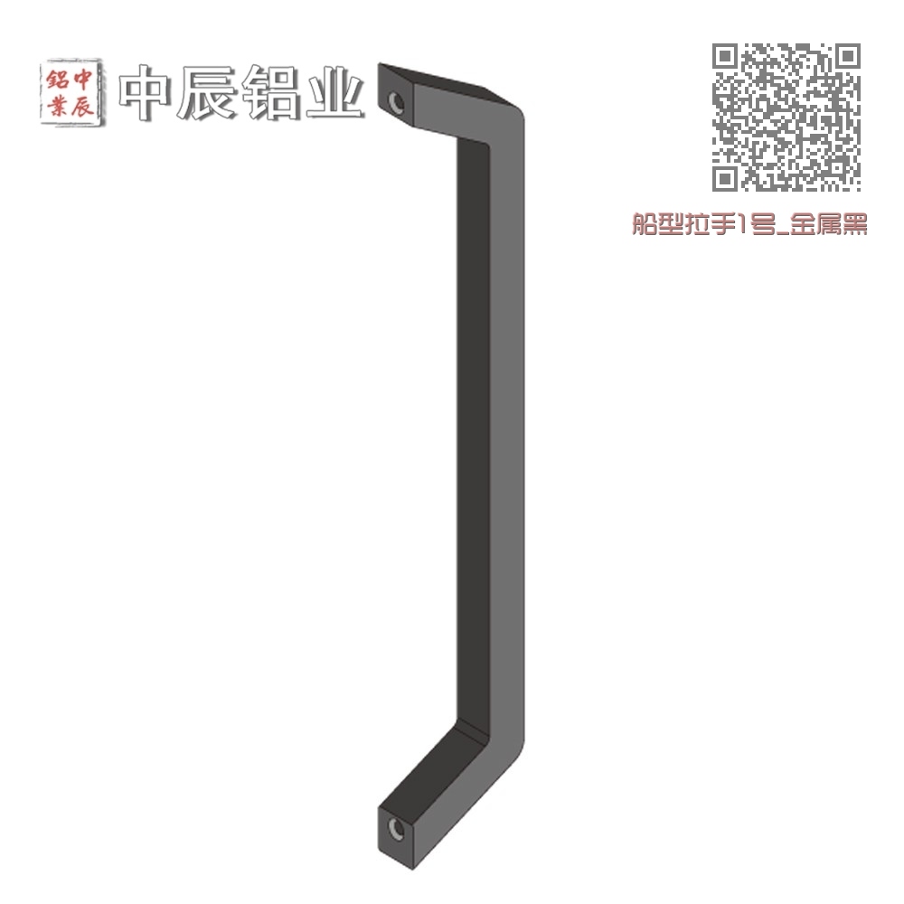 船型拉手1号_金属黑