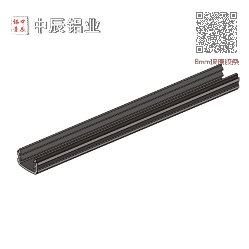 8mm玻璃胶条