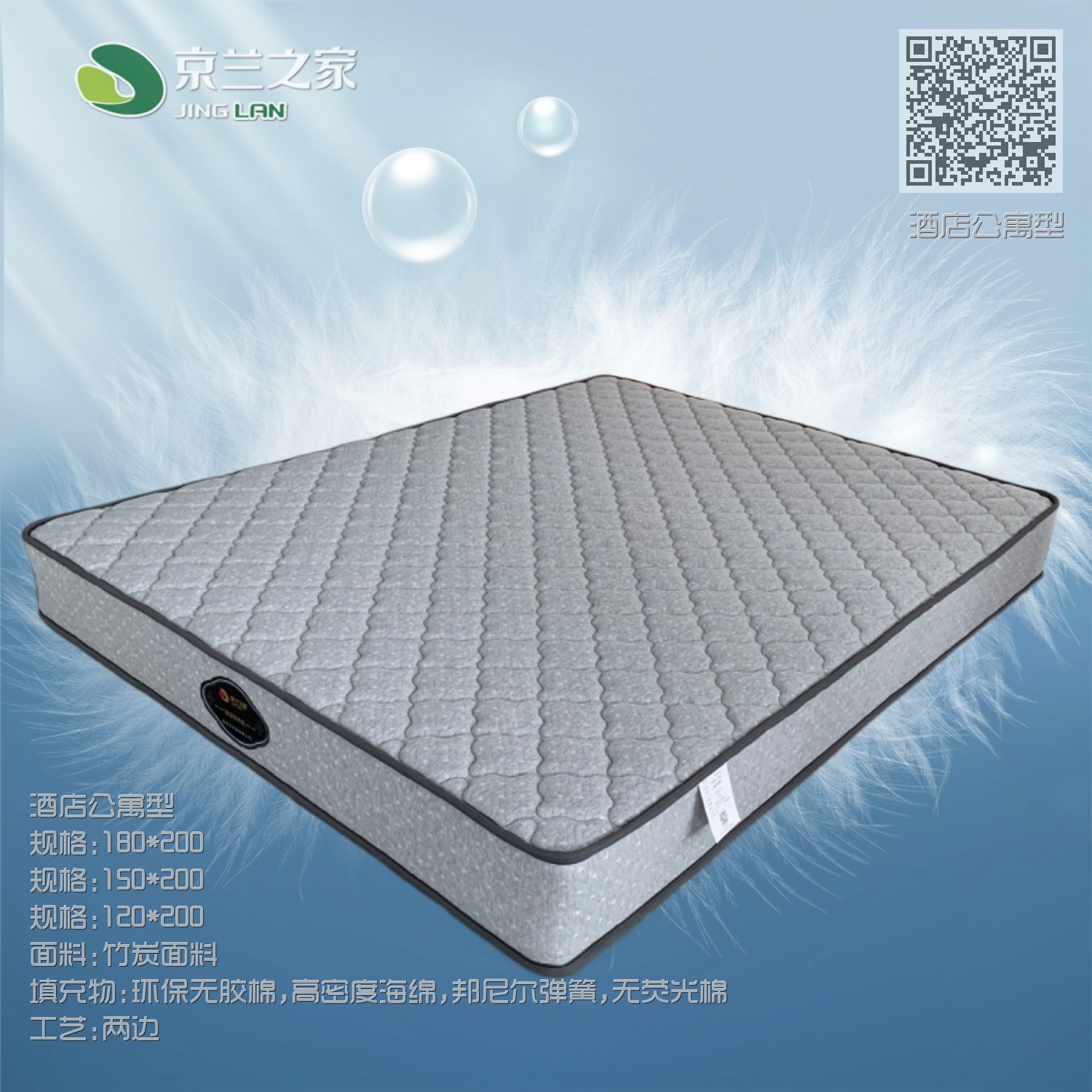 酒店公寓型 酒店公寓型