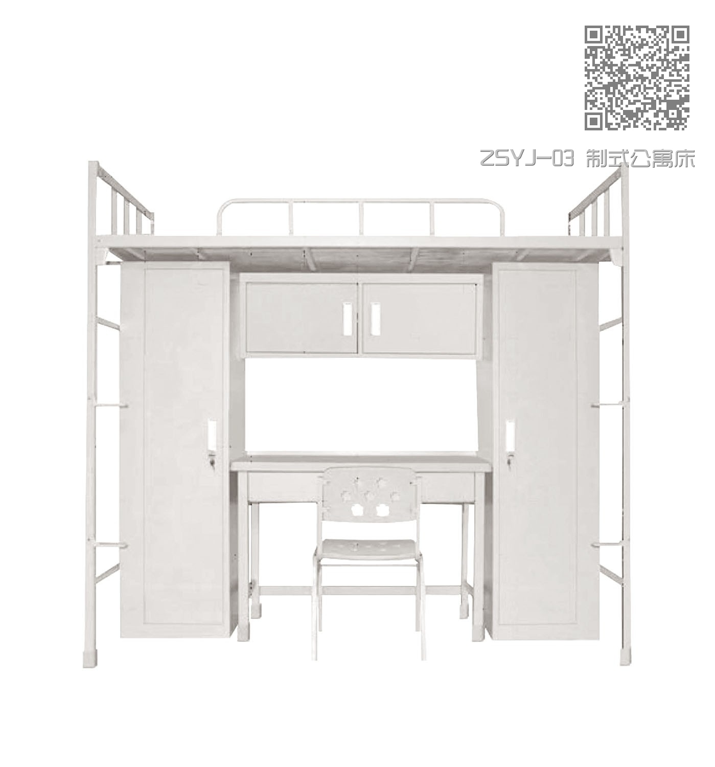 ZSYJ-03 制式公寓床 ZSYJ-03 制式公寓床