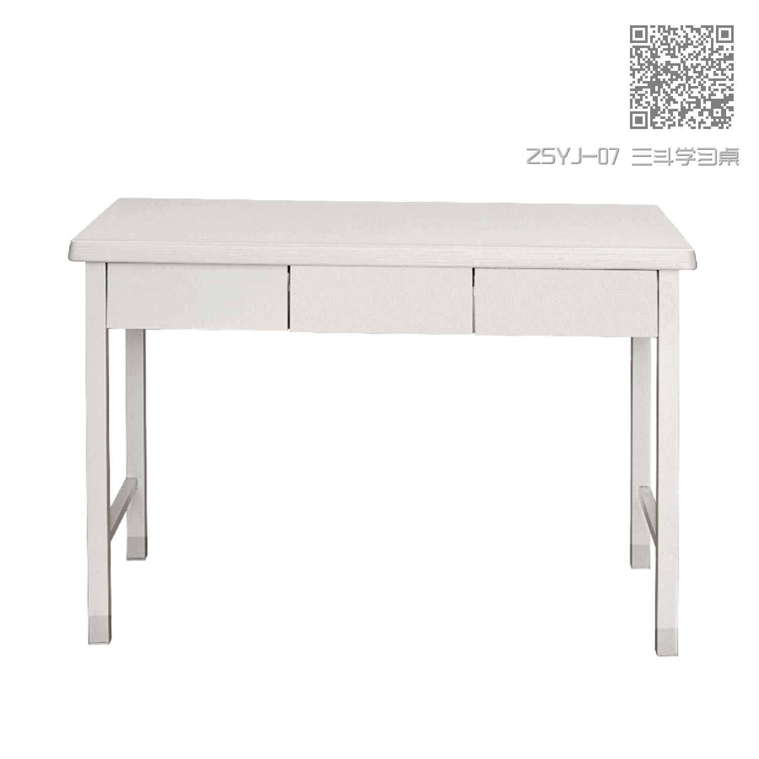 ZSYJ-07 三斗学习桌 ZSYJ-07 三斗学习桌