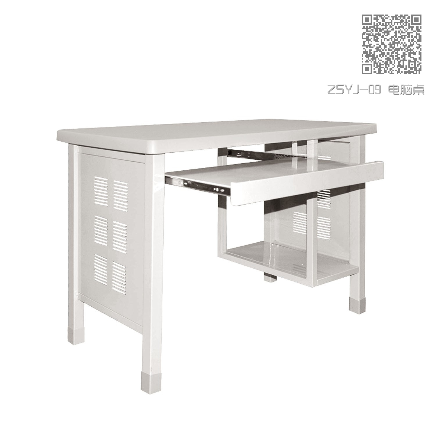 ZSYJ-09 电脑桌 ZSYJ-09 电脑桌