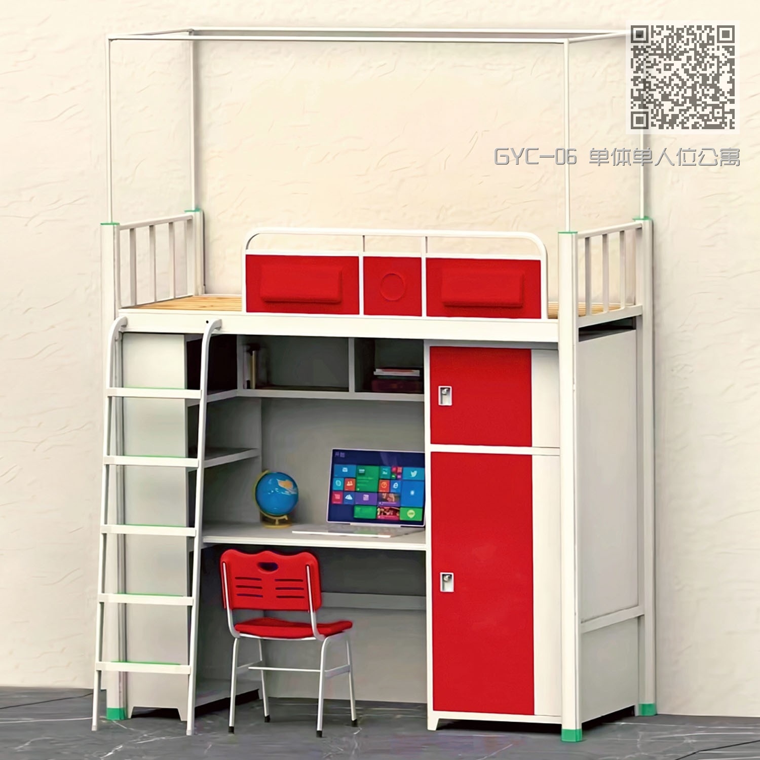 GYC-06 单体单人位公寓床-侧爬梯-钢制床下柜 GYC-06 单体单人位公寓床-侧爬梯-钢制床下柜