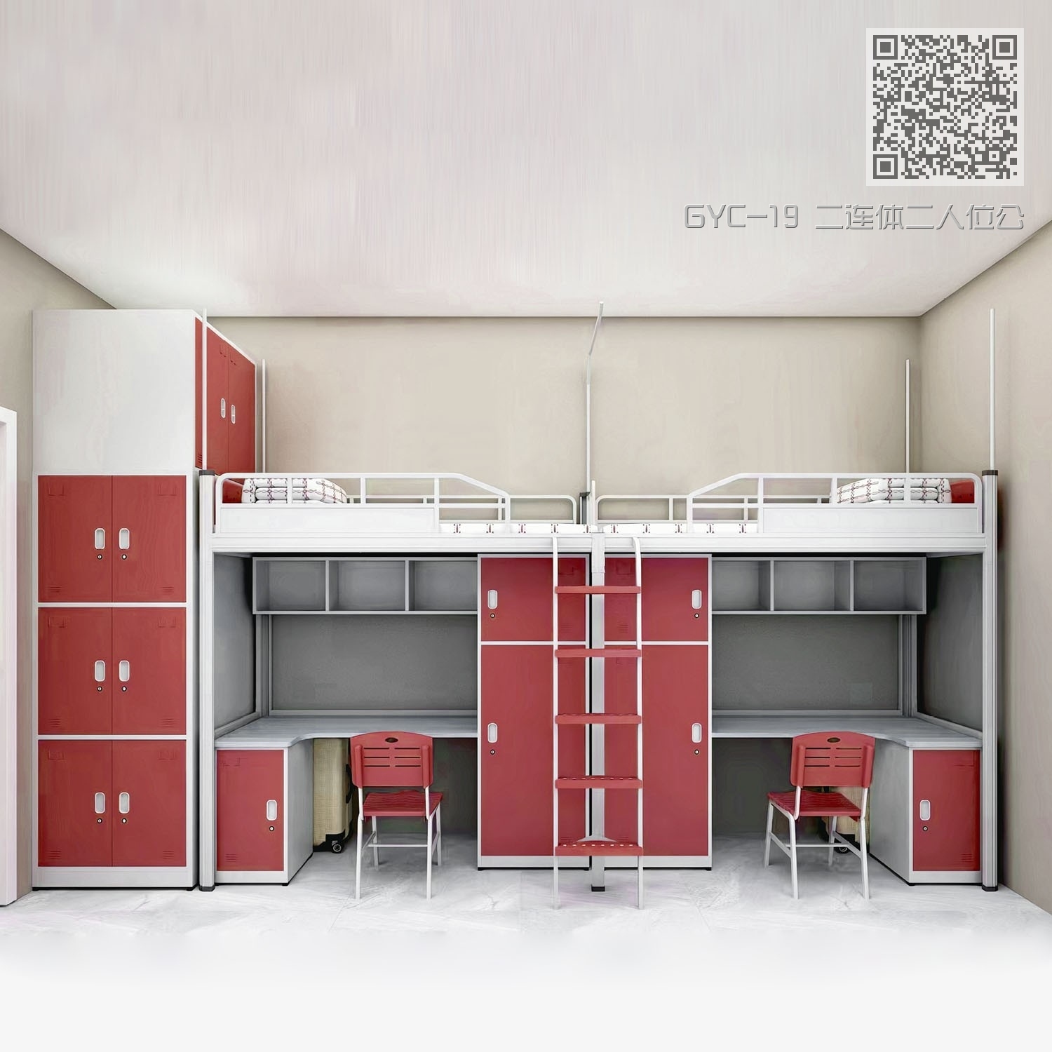 GYC-19 二连体二人位公寓床-中步梯-钢制床下柜 GYC-19 二连体二人位公寓床-中步梯-钢制床下柜