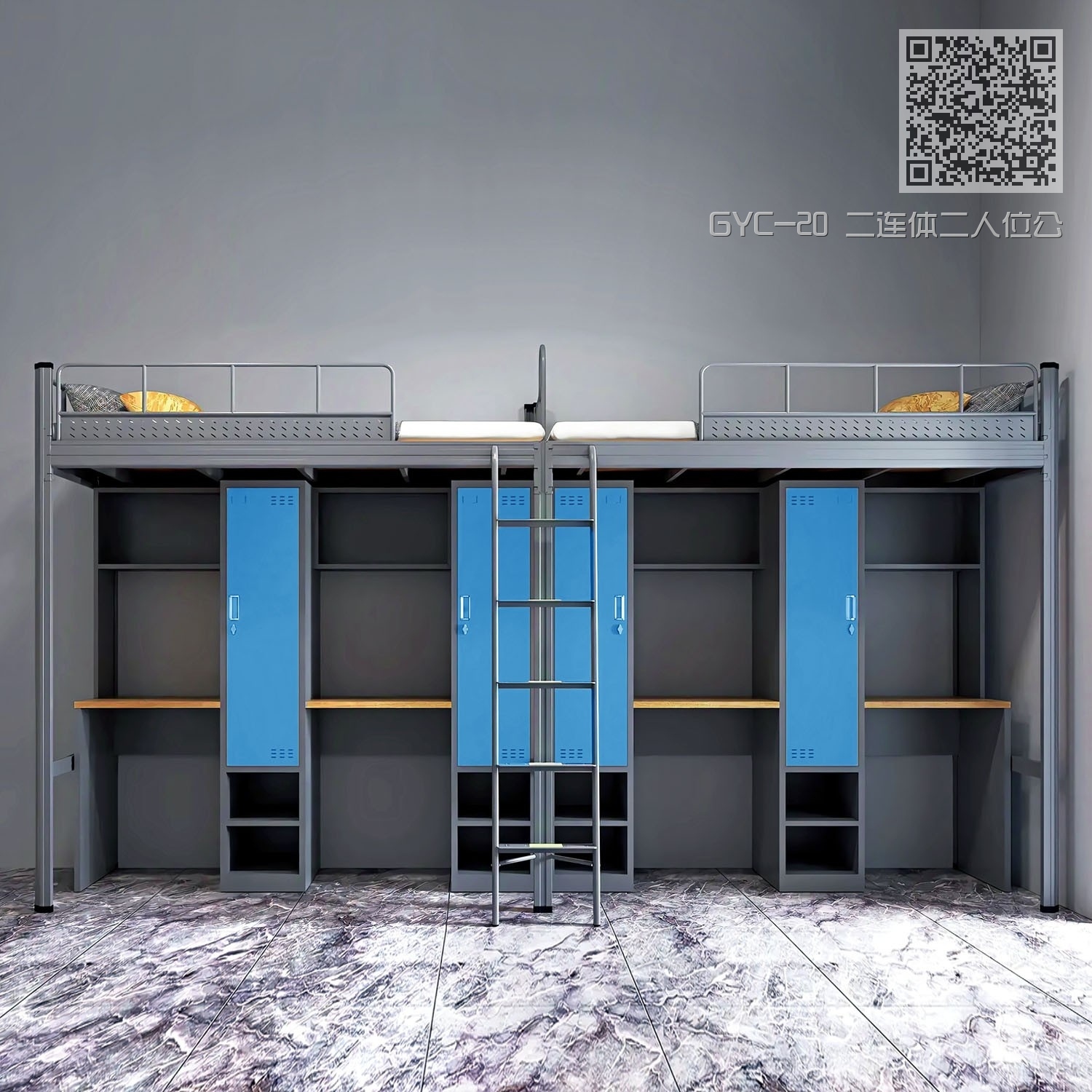 GYC-20 二连体二人位公寓床-侧爬梯-钢制床下柜 GYC-20 二连体二人位公寓床-侧爬梯-钢制床下柜
