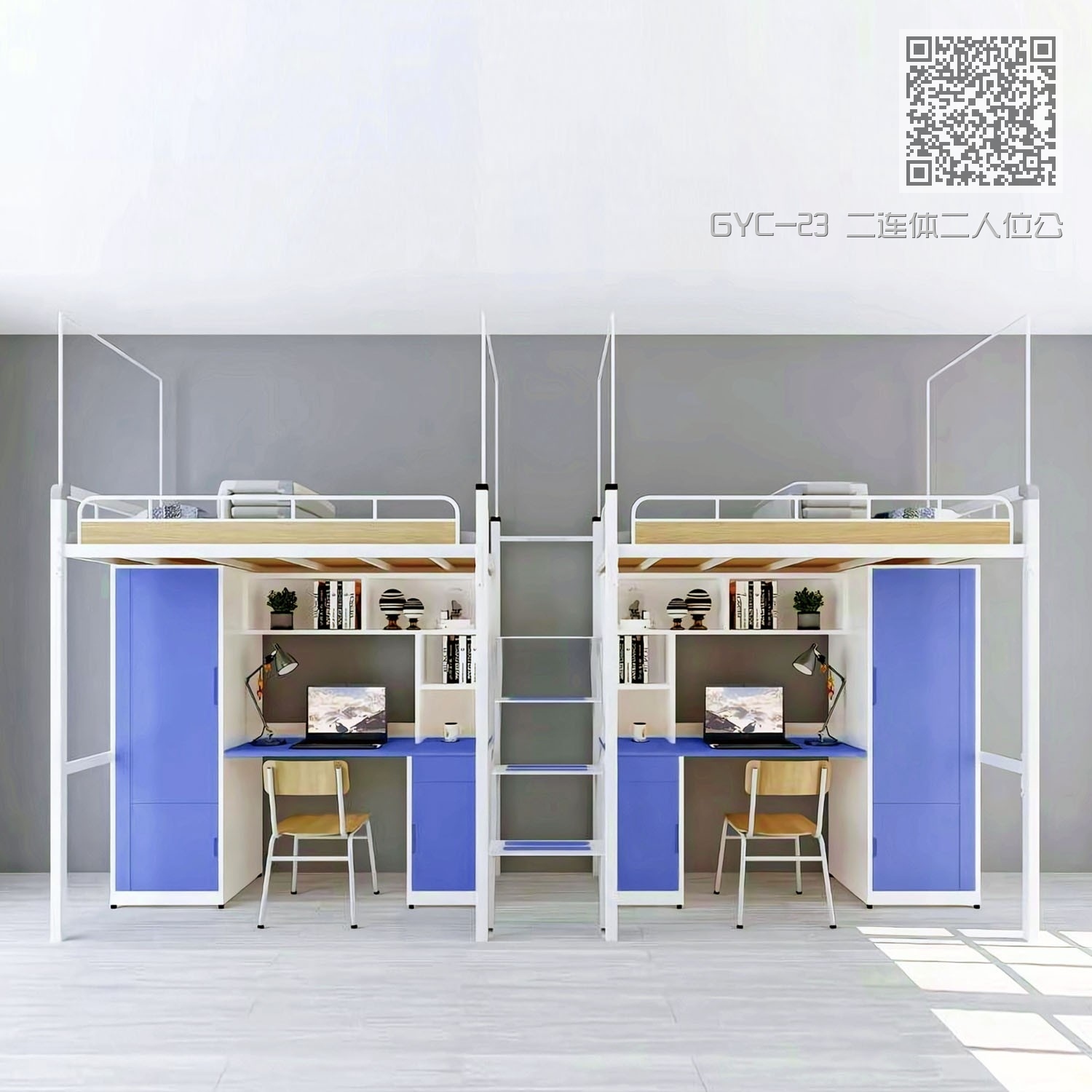 GYC-23 二连体二人位公寓床-中步梯-钢制床下柜 GYC-23 二连体二人位公寓床-中步梯-钢制床下柜