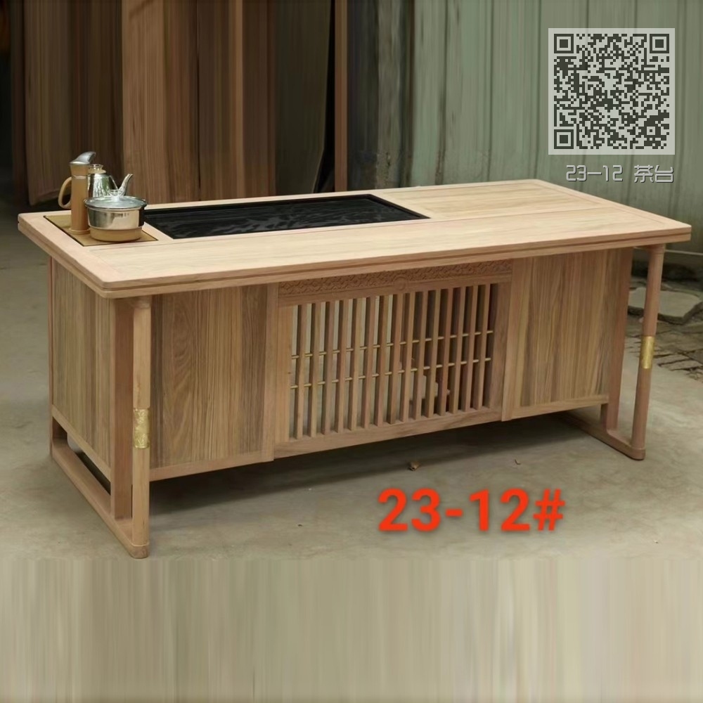 23-12 茶台