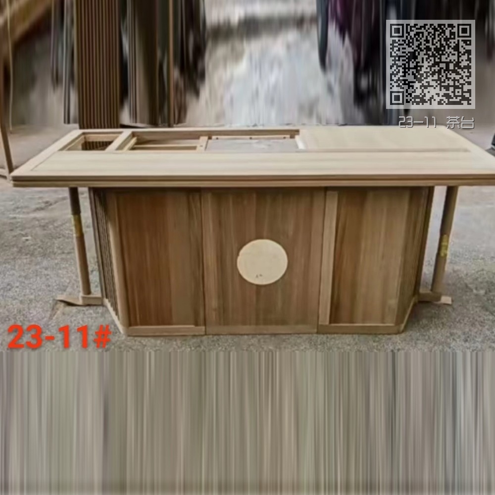 23-11 茶台
