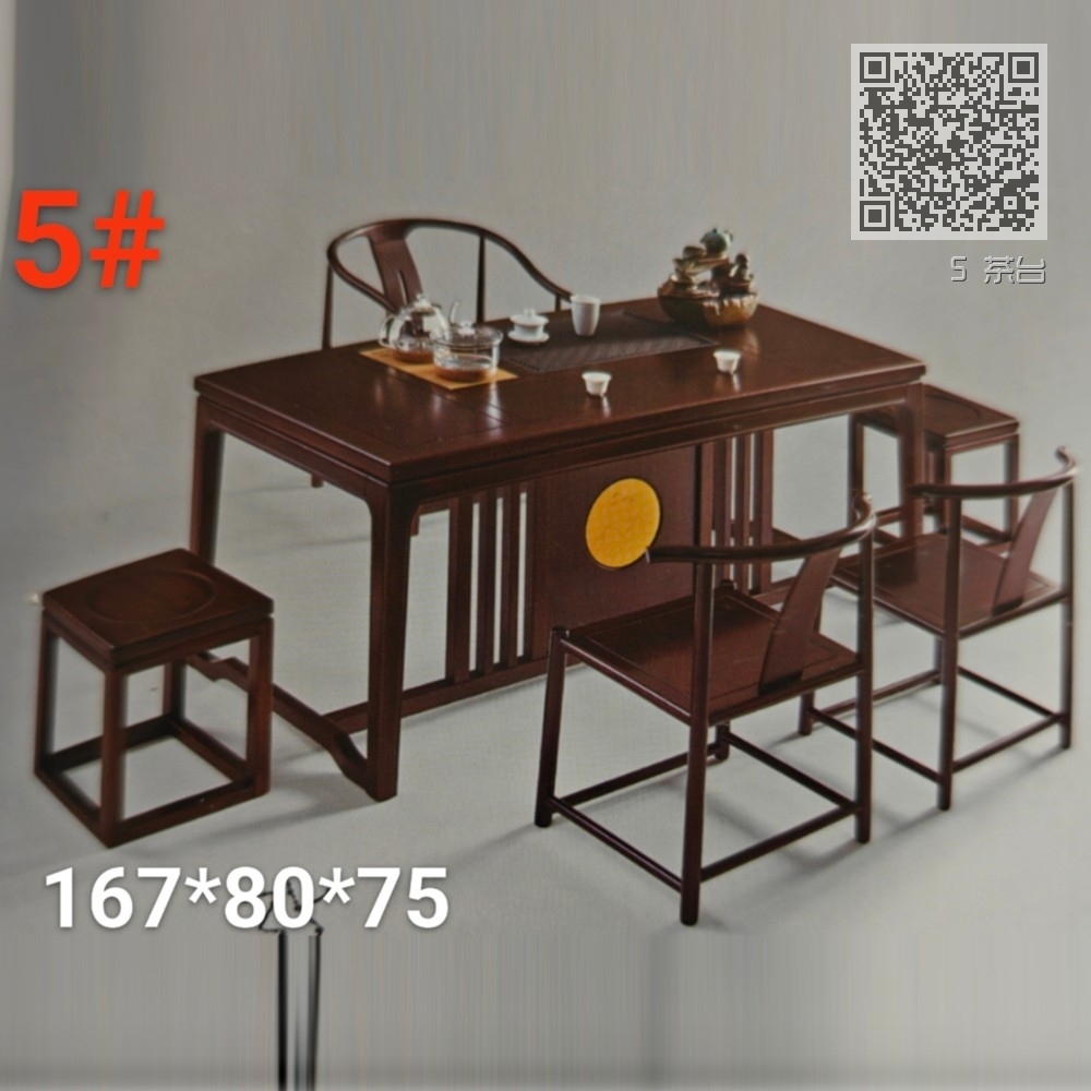 5 茶台